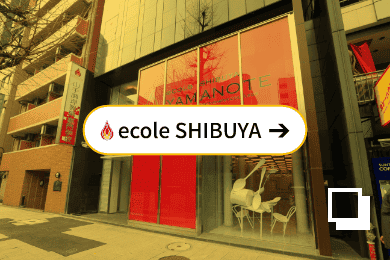 ecole SHIBUYA