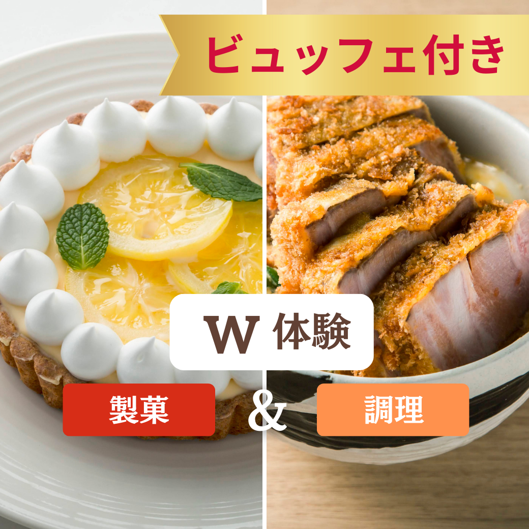 【일본】 두꺼운 커틀릿 덮밥 & 레몬 타르트 ★ 고기의 날 뷔페