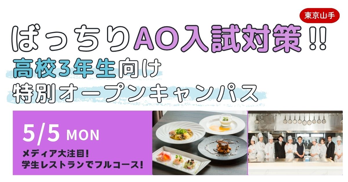 餐厅 & 青叶