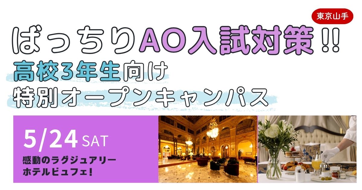豪华酒店自助餐