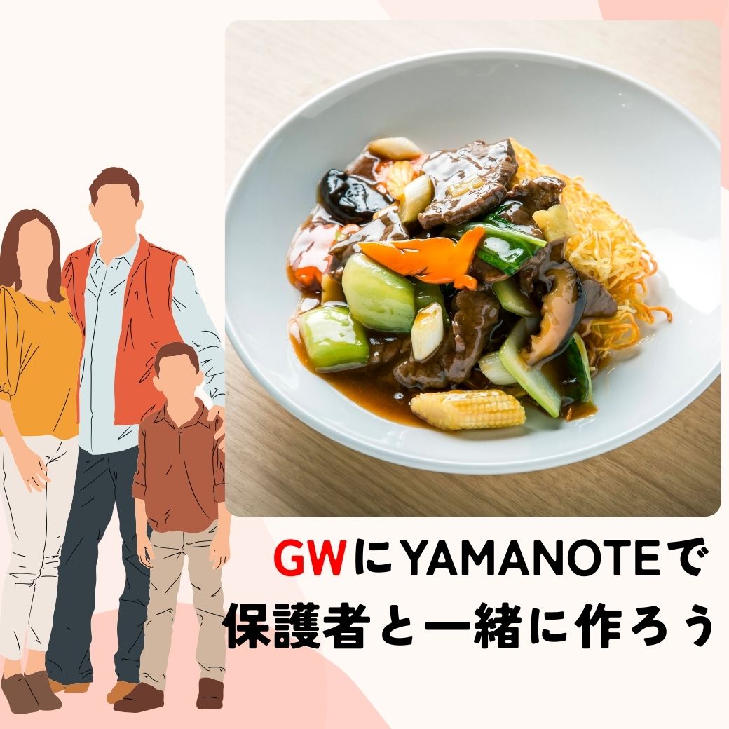 【중국】쇠고기 팥소 야키소바