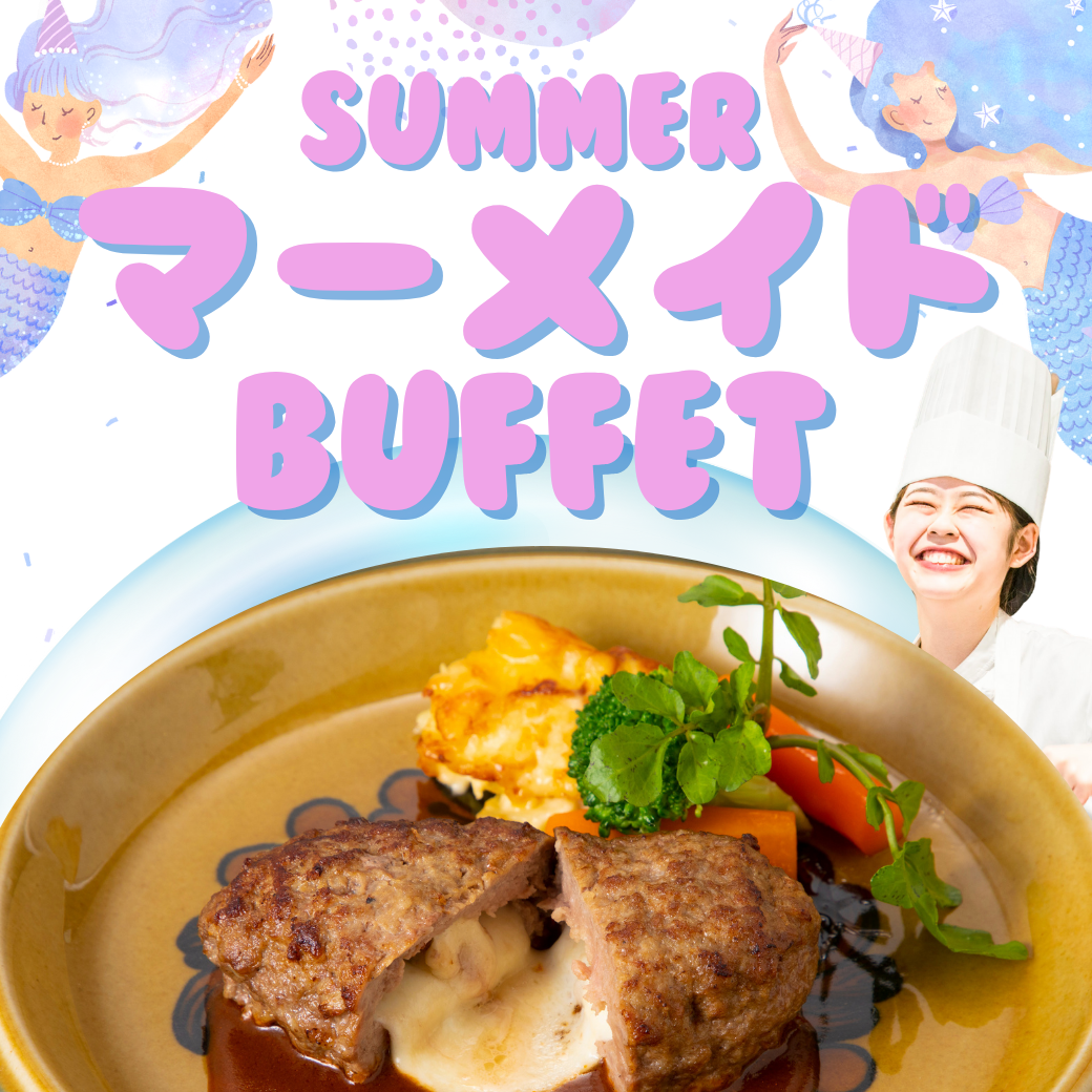 [西式] 起司漢堡自助餐