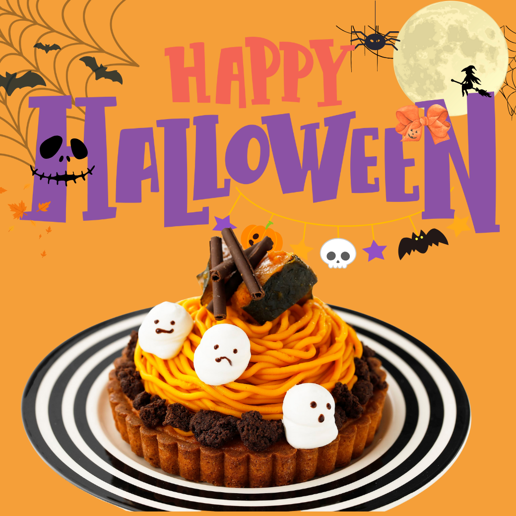 【製菓】かぼちゃタルト　ハロウィンビュッフェ付き