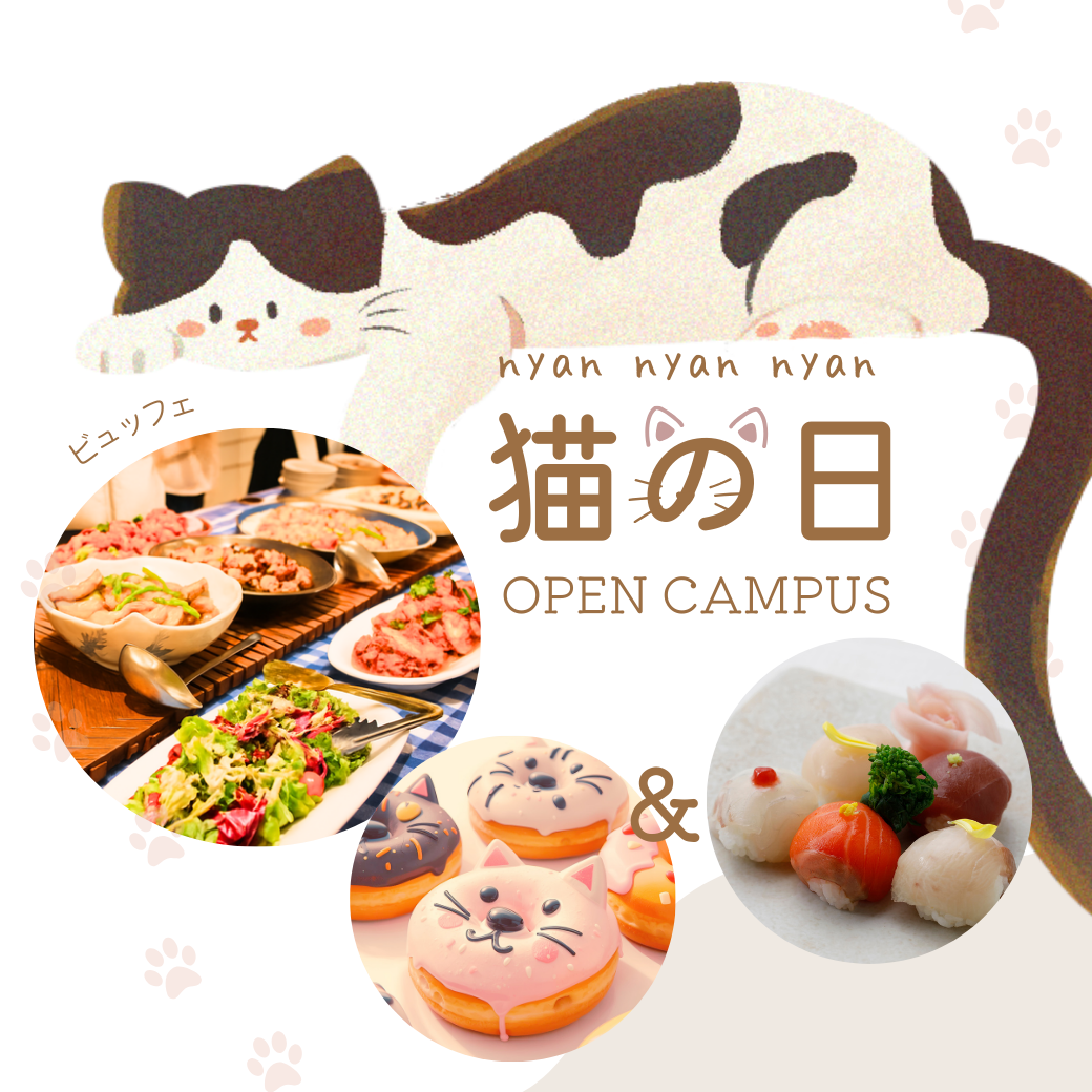 TY2/22 [Pengalaman Ganda] Donat Kucing & Sushi Hias ★ Prasmanan Hari Kucing