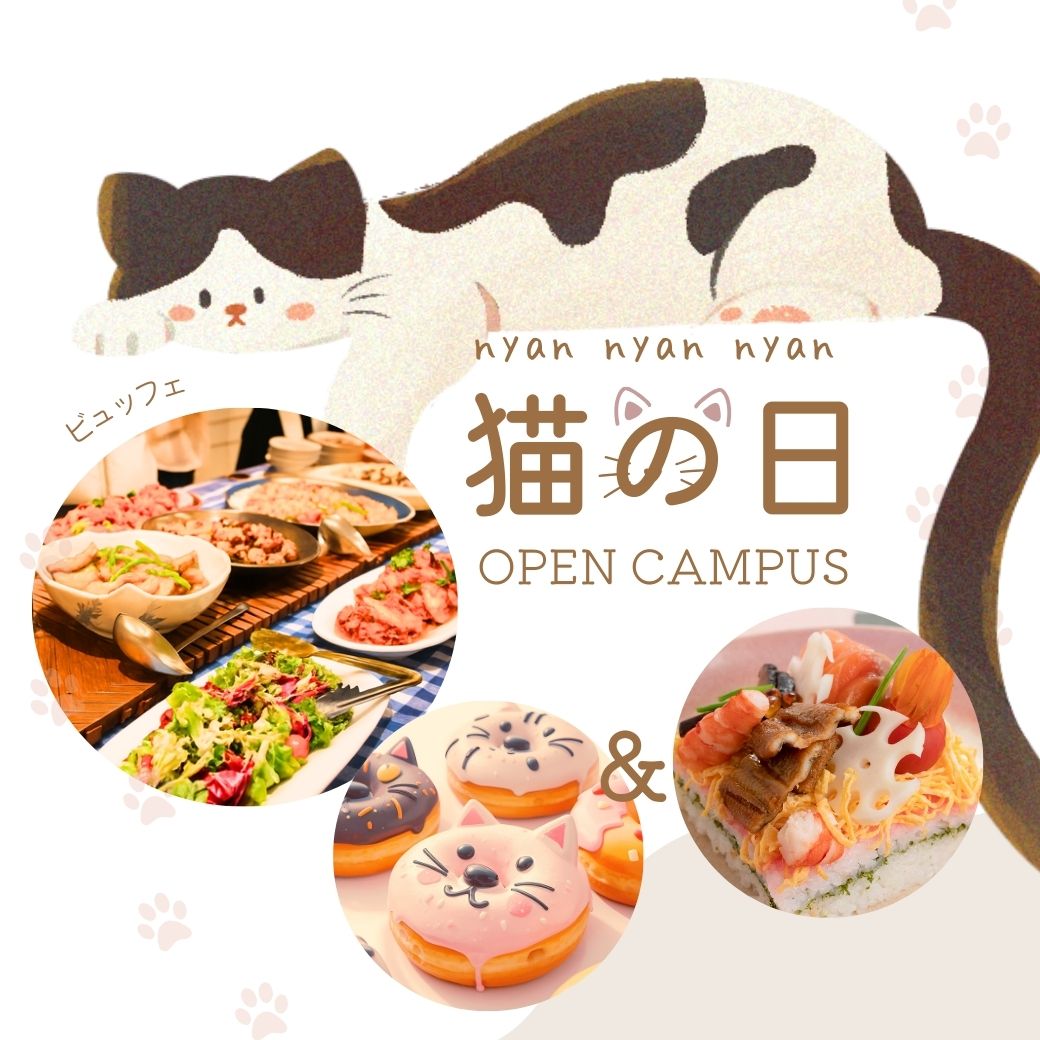 TY2/22【W体験】猫ドーナツ &デコレーション寿司★猫の日ビュッフェ