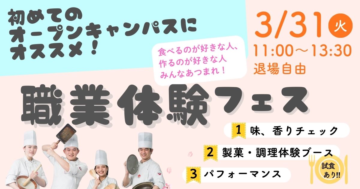 ワークショップ