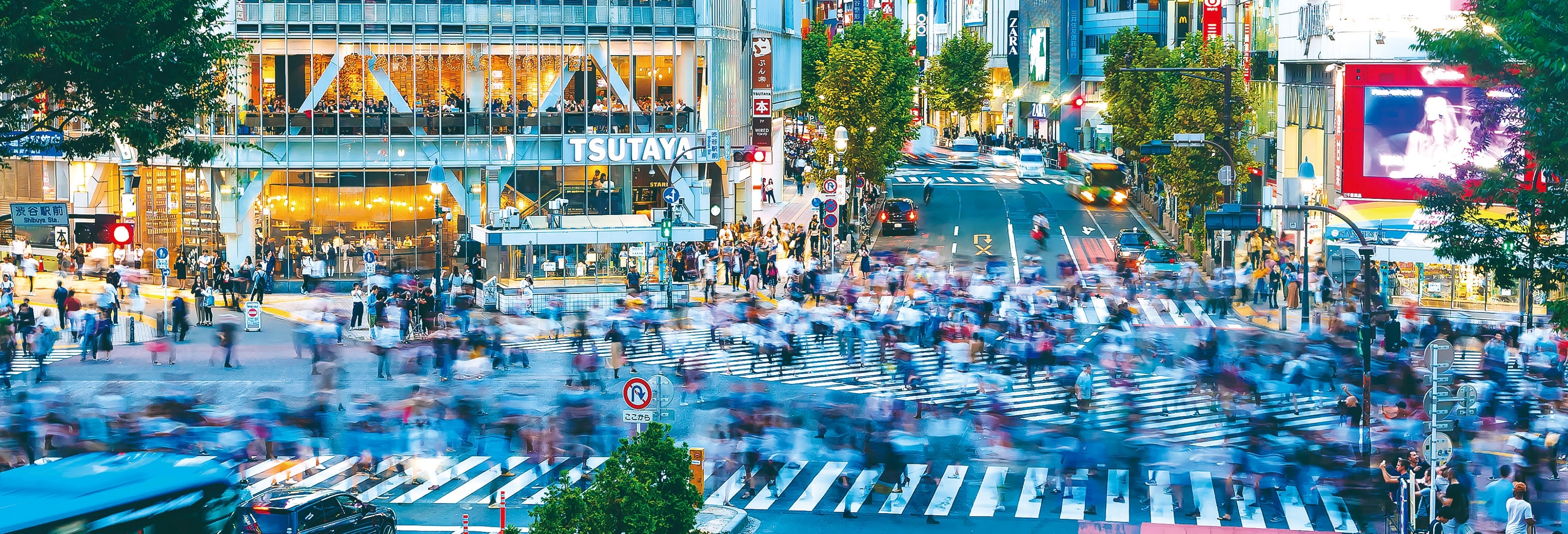 渋谷の人気エリアが学びのステージ