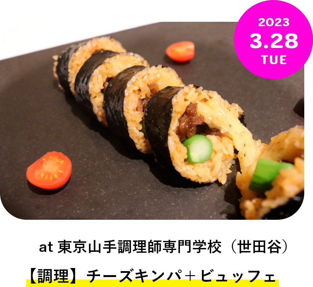 【美食】芝士紫菜包飯+自助餐